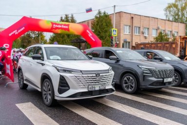 Gran Fondo Руза завершился с поддержкой CHANGAN